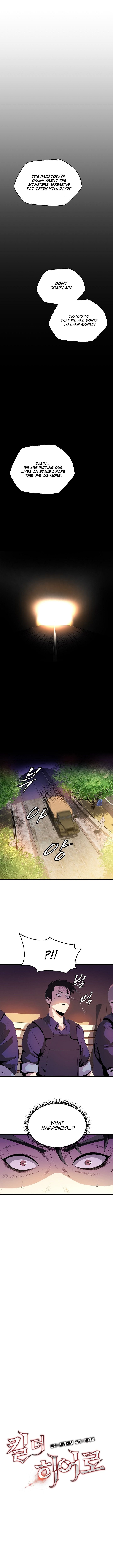 Chapter 2 - Image 2
