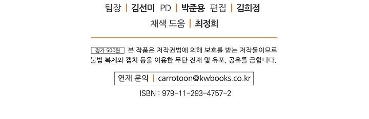 Chapter 3 - Image 7