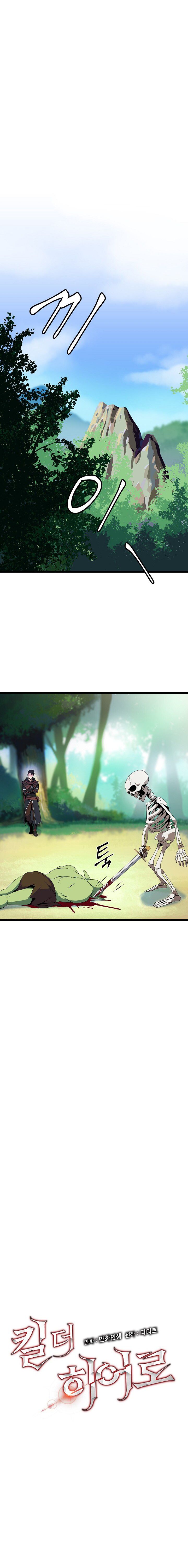 Chapter 6 - Image 2