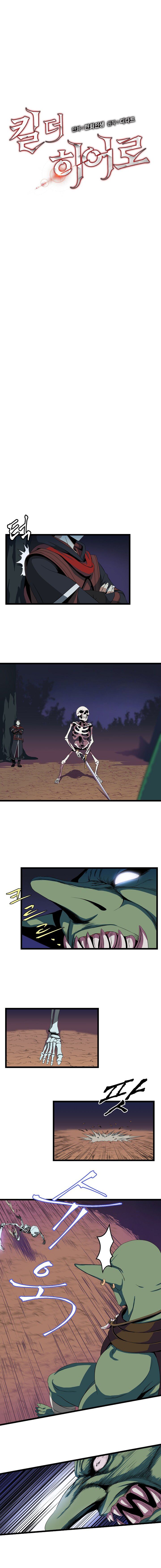 Chapter 7 - Image 4