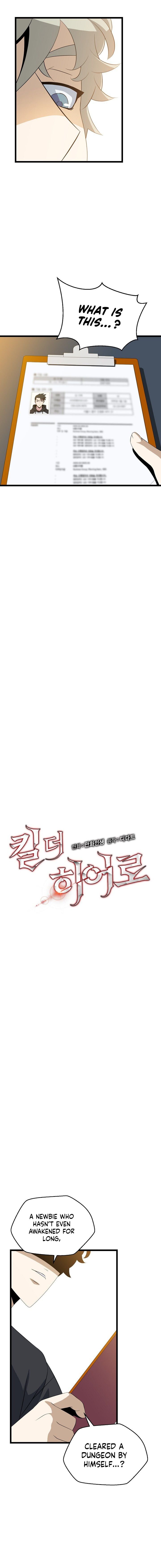Chapter 9 - Image 3