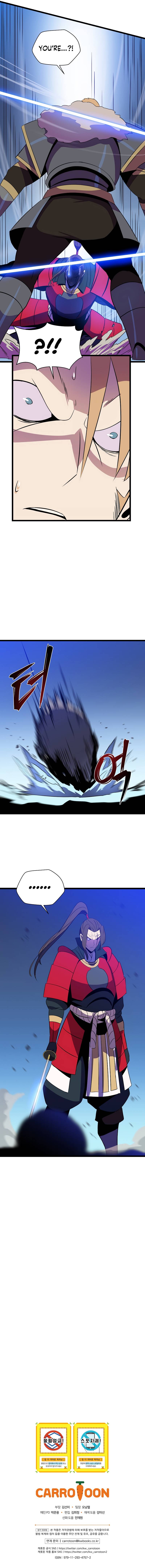 Chapter 97 - Image 12