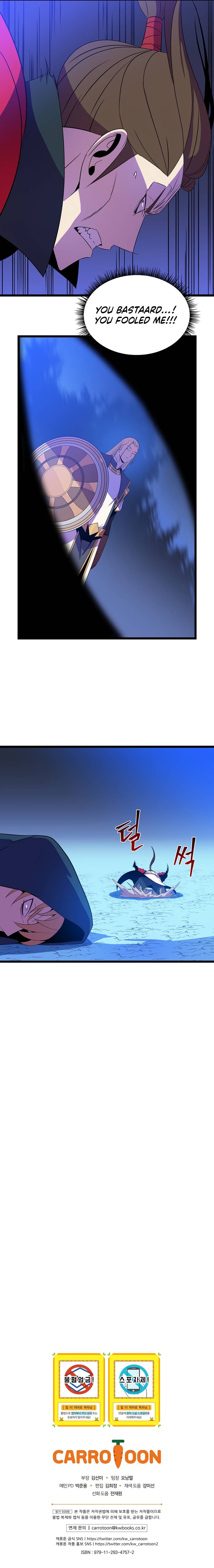 Chapter 98 - Image 12