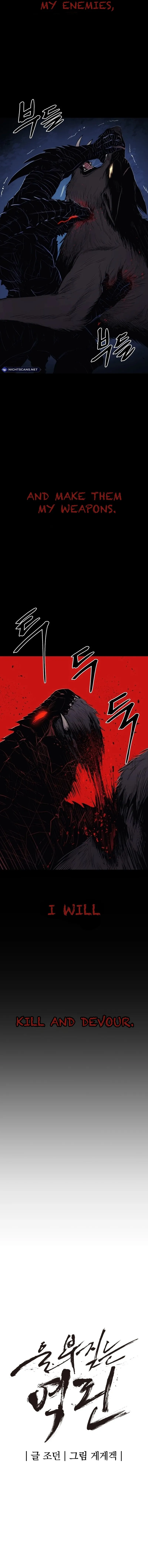 Chapter 1 - Image 5
