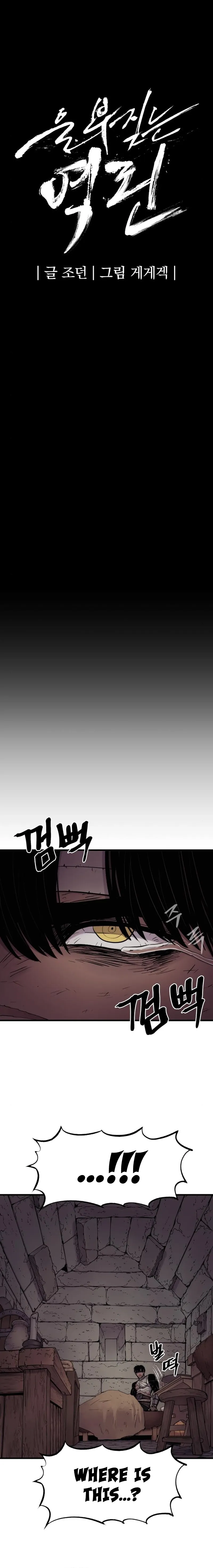 Chapter 16 - Image 12