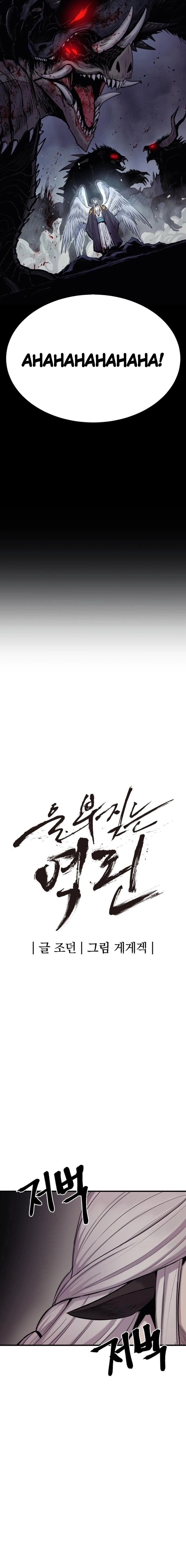 Chapter 19 - Image 9