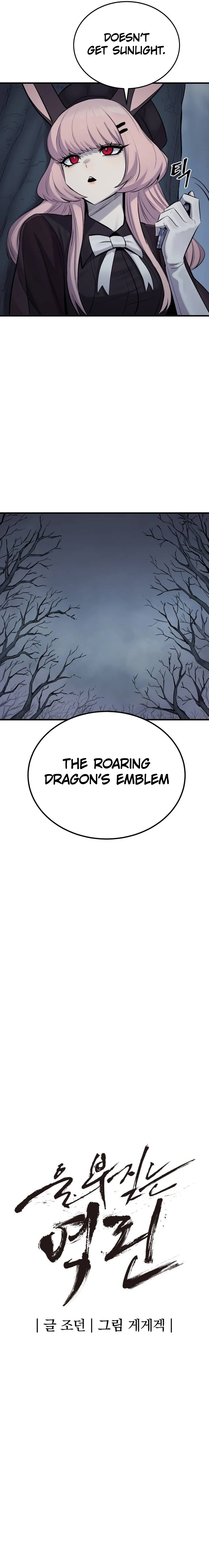 Chapter 21 - Image 3
