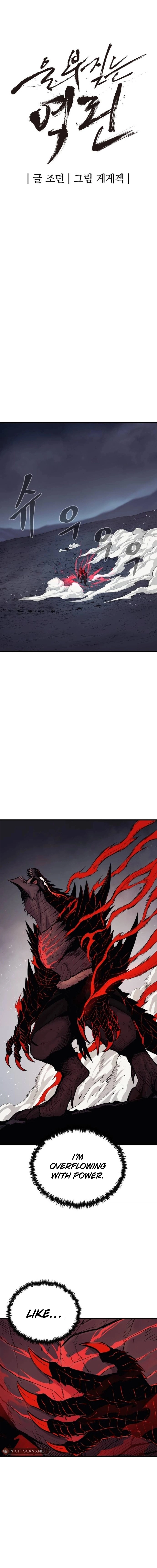 Chapter 24 - Image 5