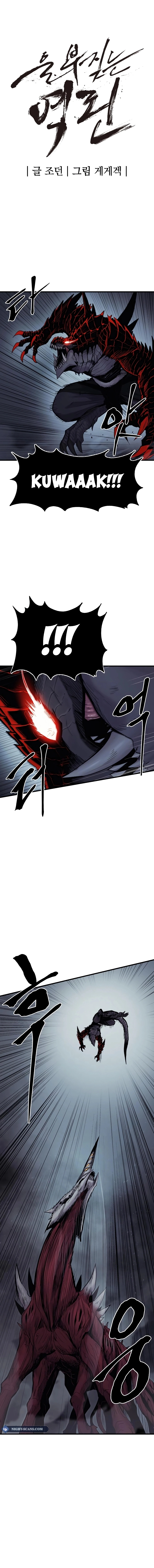 Chapter 27 - Image 2