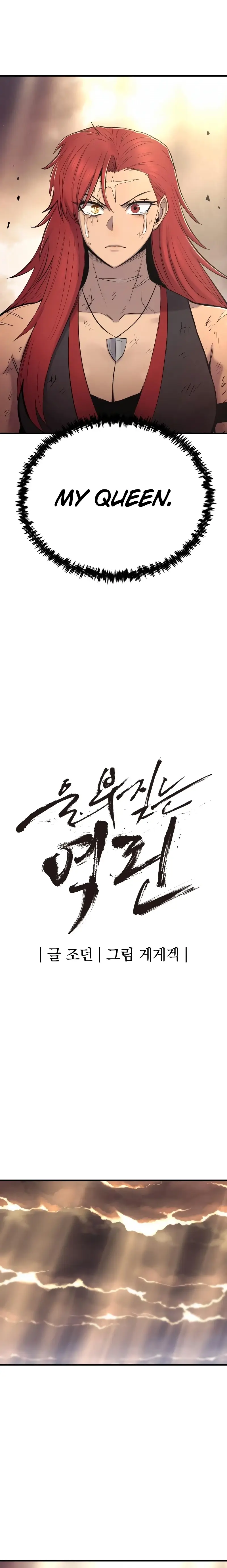 Chapter 29 - Image 4