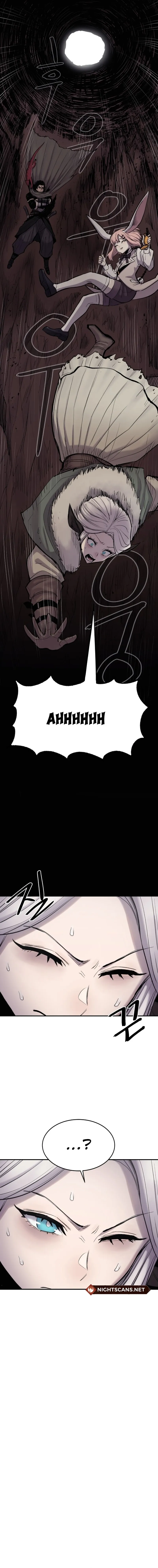Chapter 3 - Image 14