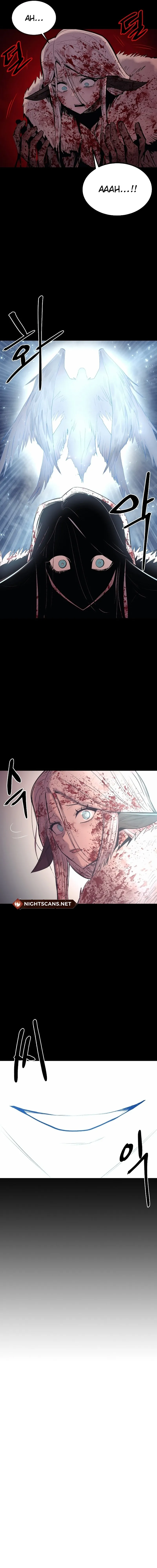 Chapter 3 - Image 7