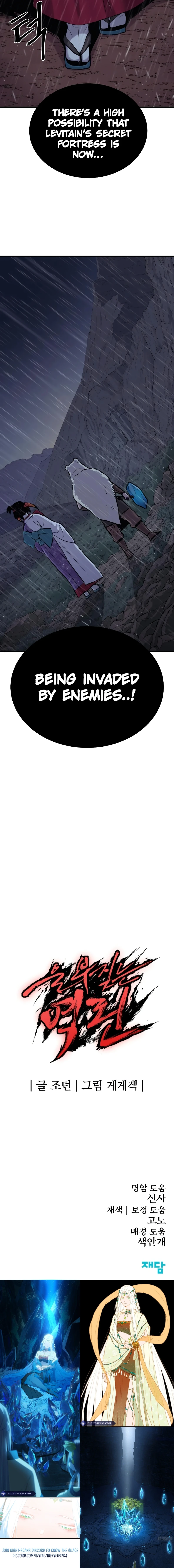 Chapter 34 - Image 19