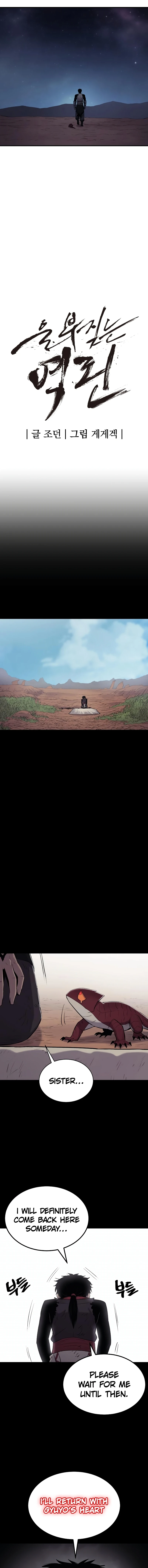 Chapter 34 - Image 3
