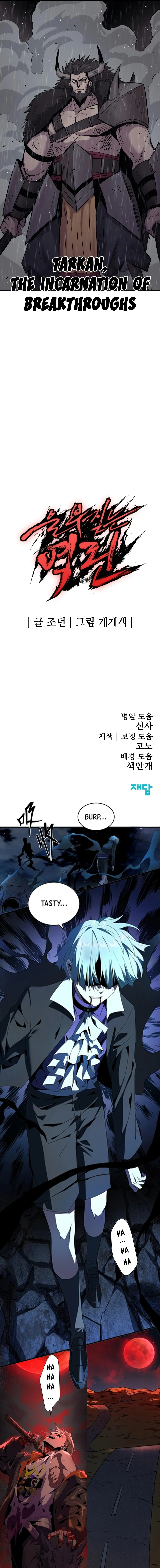 Chapter 35 - Image 19