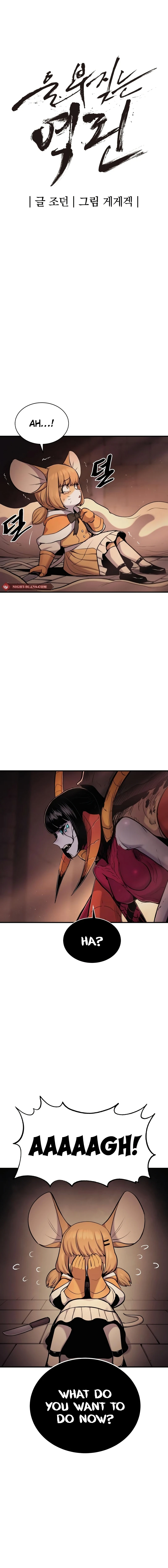Chapter 38 - Image 5
