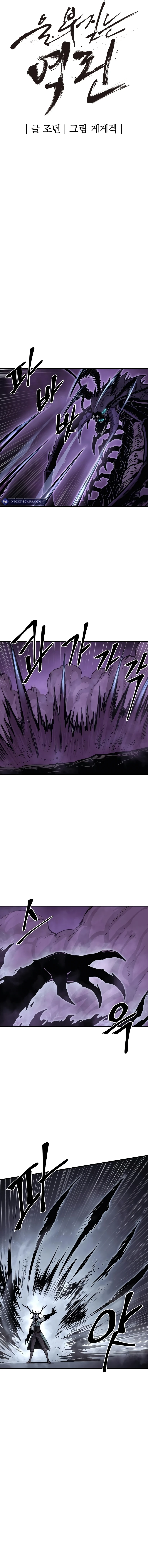 Chapter 40 - Image 5