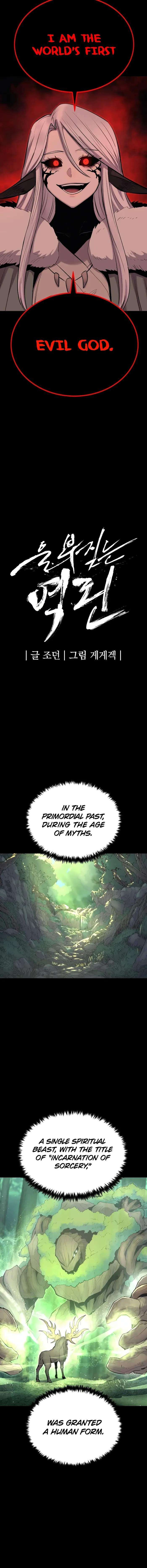 Chapter 41 - Image 6