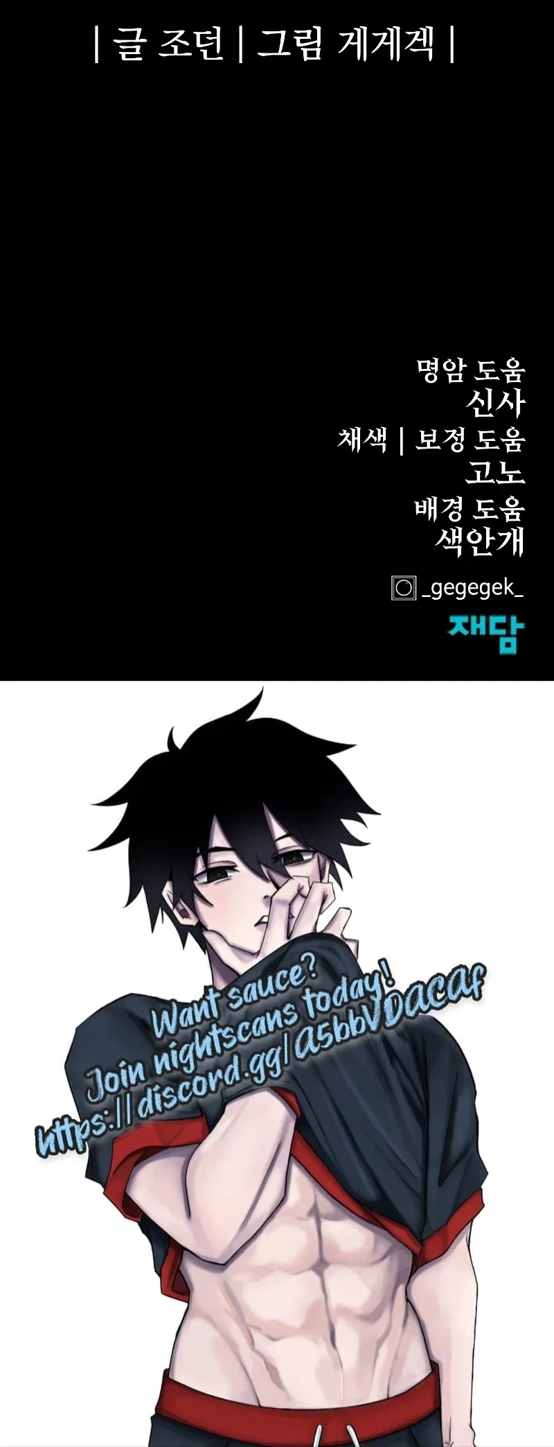 Chapter 46 - Image 18
