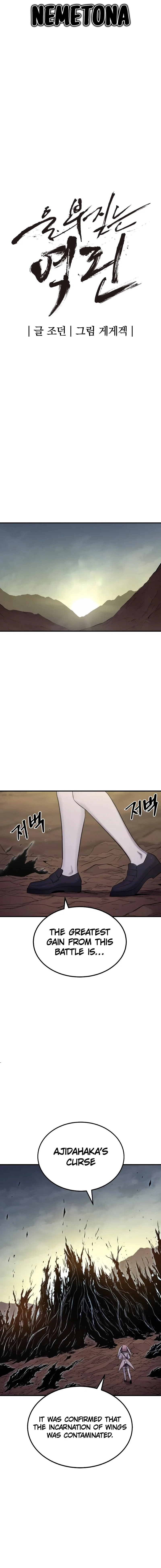Chapter 46 - Image 6