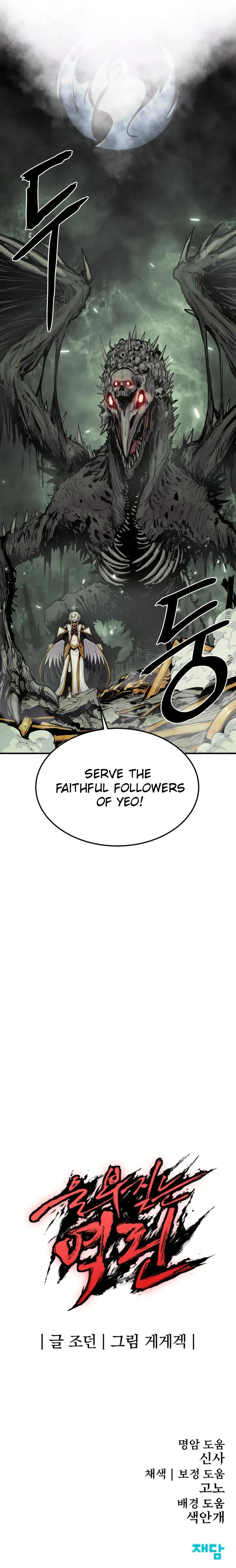 Chapter 5 - Image 17