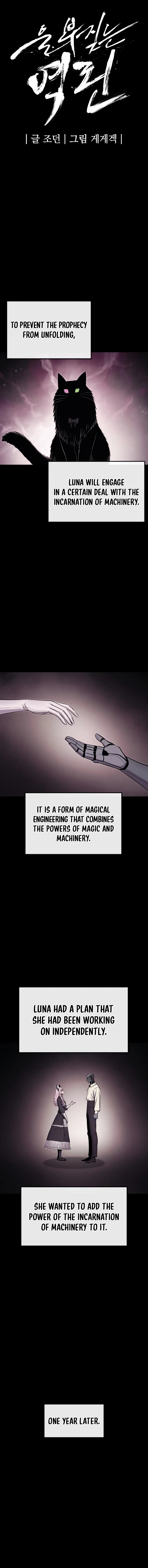 Chapter 51 - Image 7