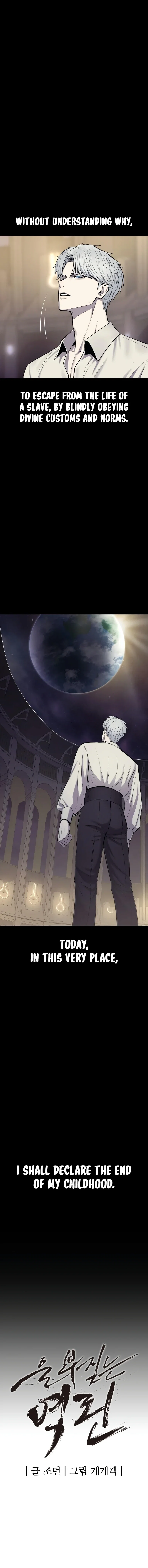 Chapter 52 - Image 6