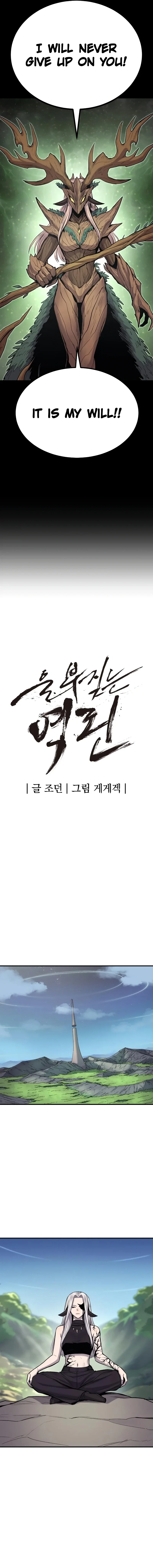 Chapter 54 - Image 8