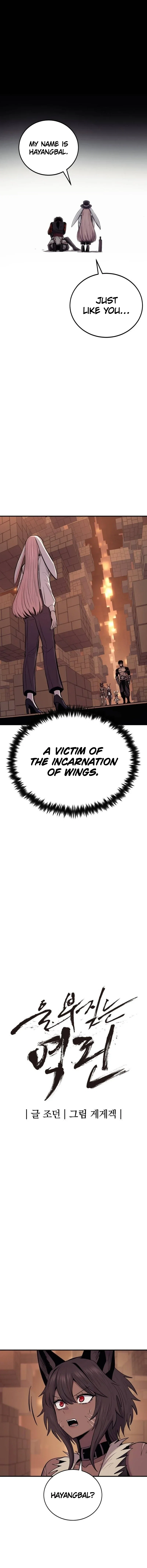 Chapter 56 - Image 3