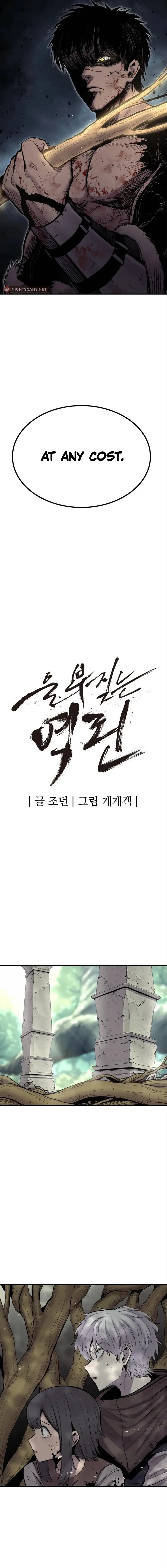 Chapter 6 - Image 6