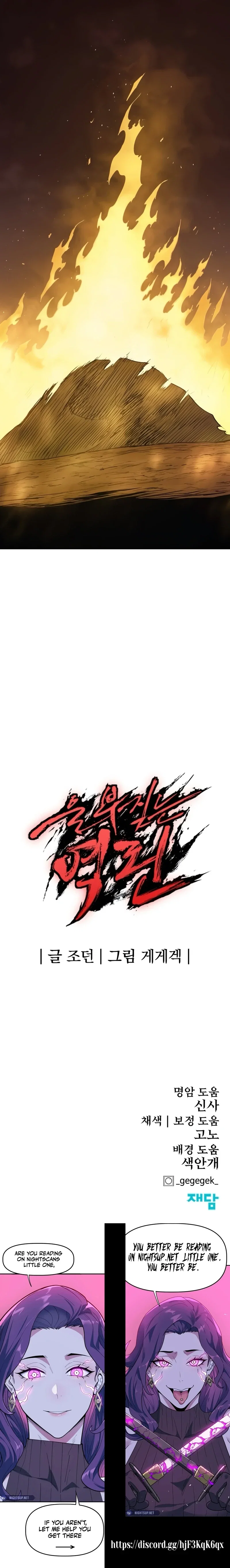 Chapter 62 - Image 20