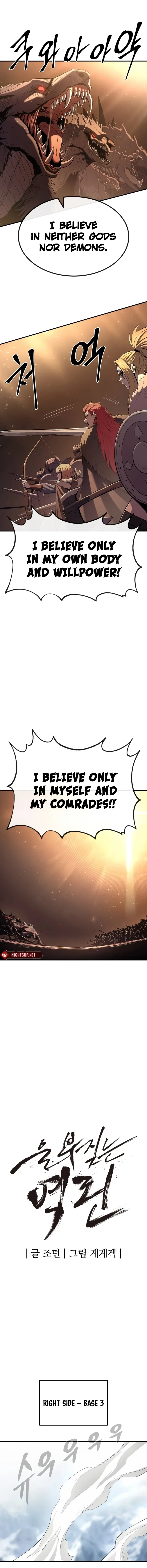 Chapter 64 - Image 3