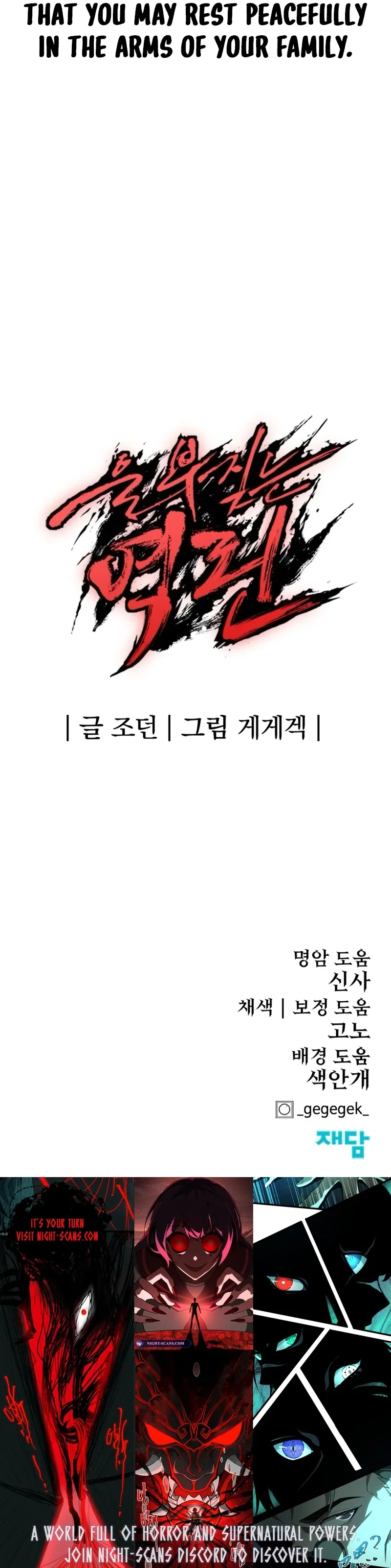 Chapter 65 - Image 20