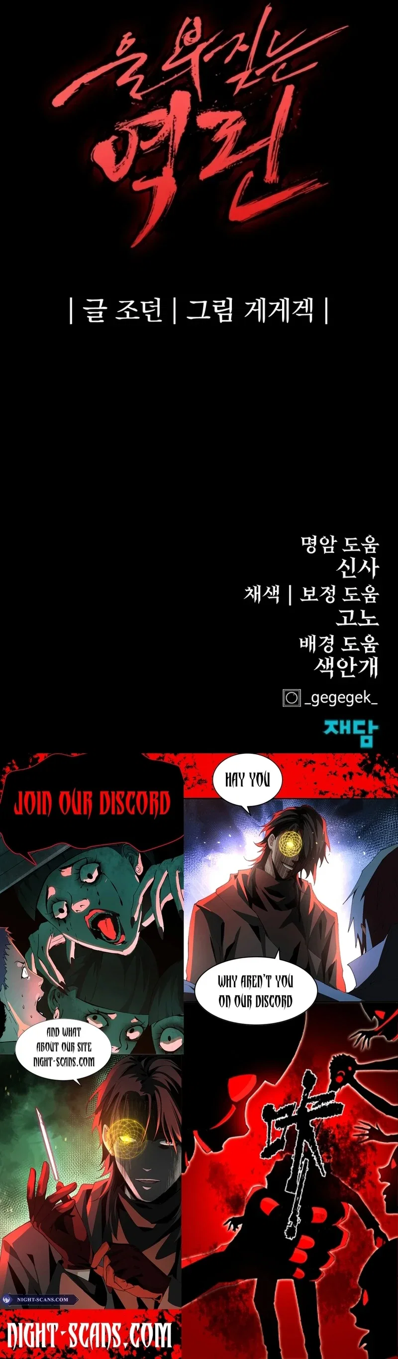 Chapter 67 - Image 22