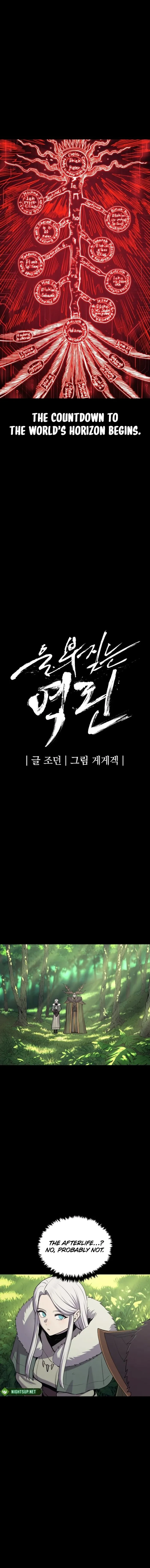 Chapter 74 - Image 3