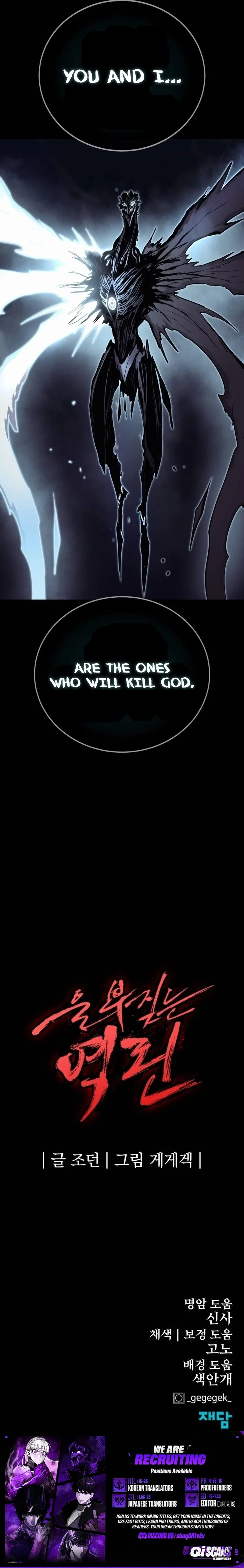 Chapter 80 - Image 8