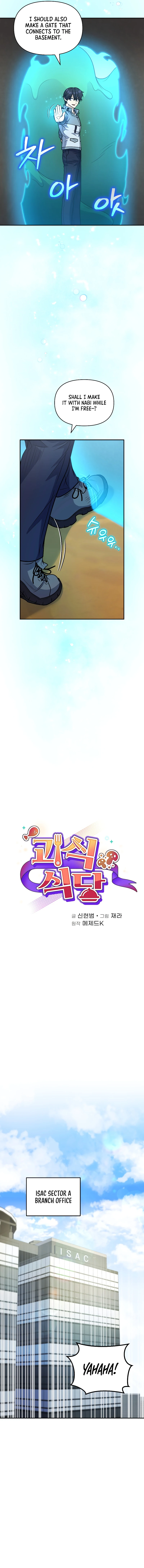 Chapter 35 - Image 4