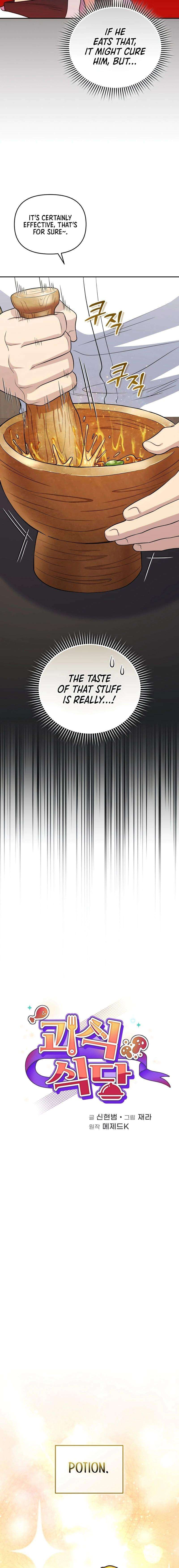 Chapter 42 - Image 4
