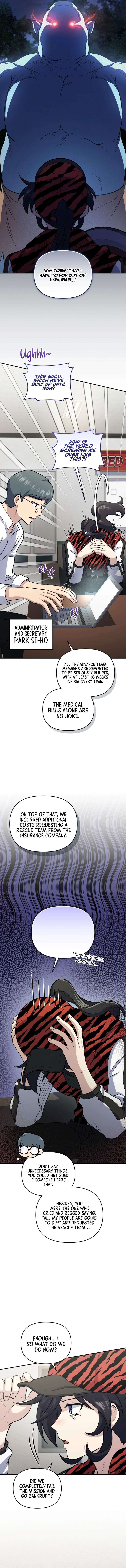 Chapter 51 - Image 2