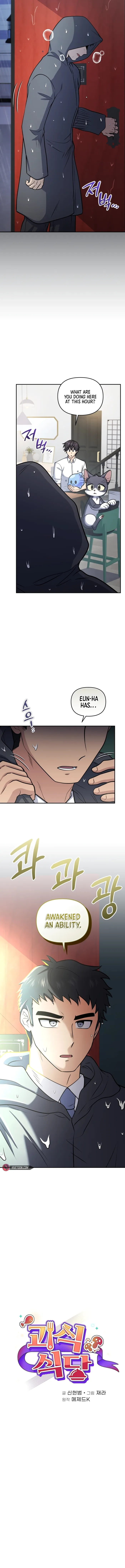 Chapter 57 - Image 3