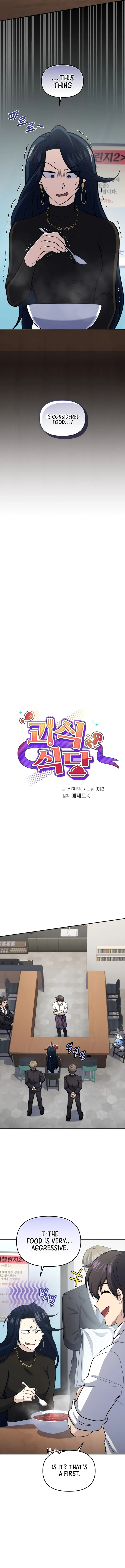 Chapter 58 - Image 3