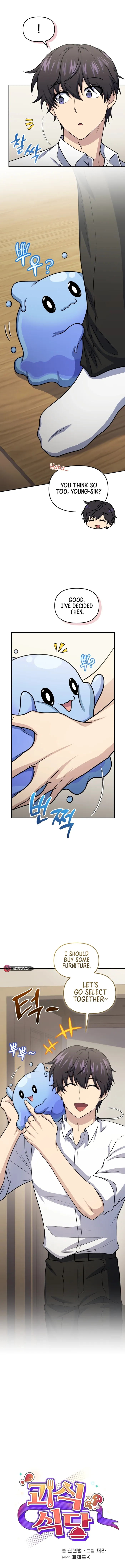Chapter 59 - Image 2