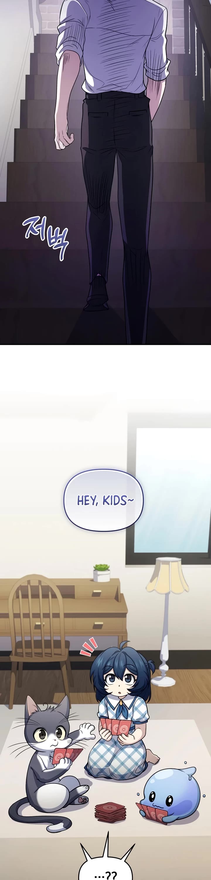 Chapter 66 - Image 2
