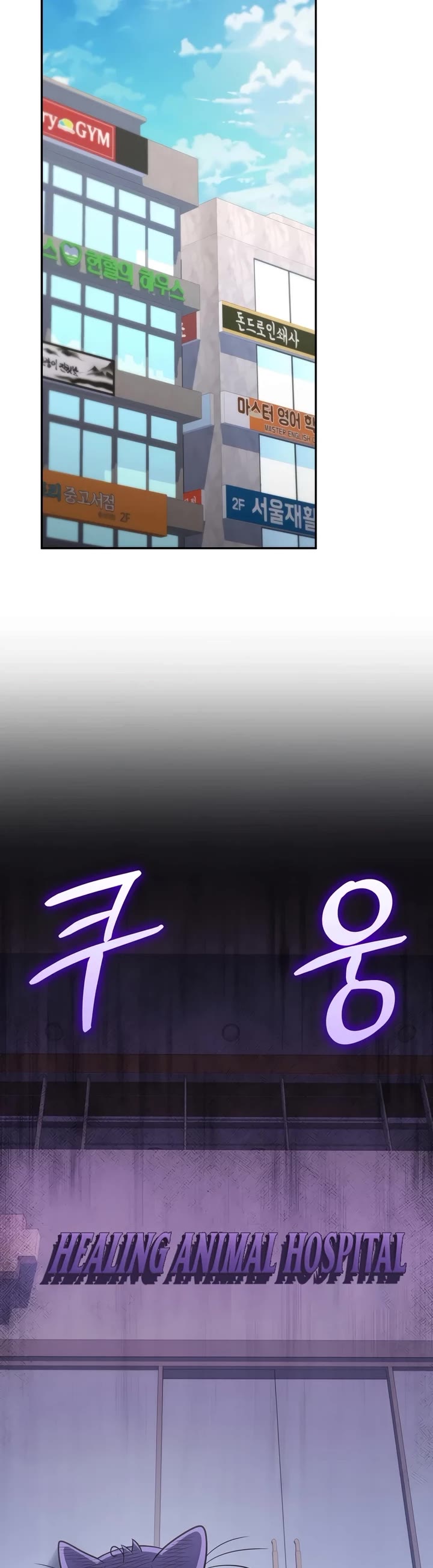 Chapter 66 - Image 4