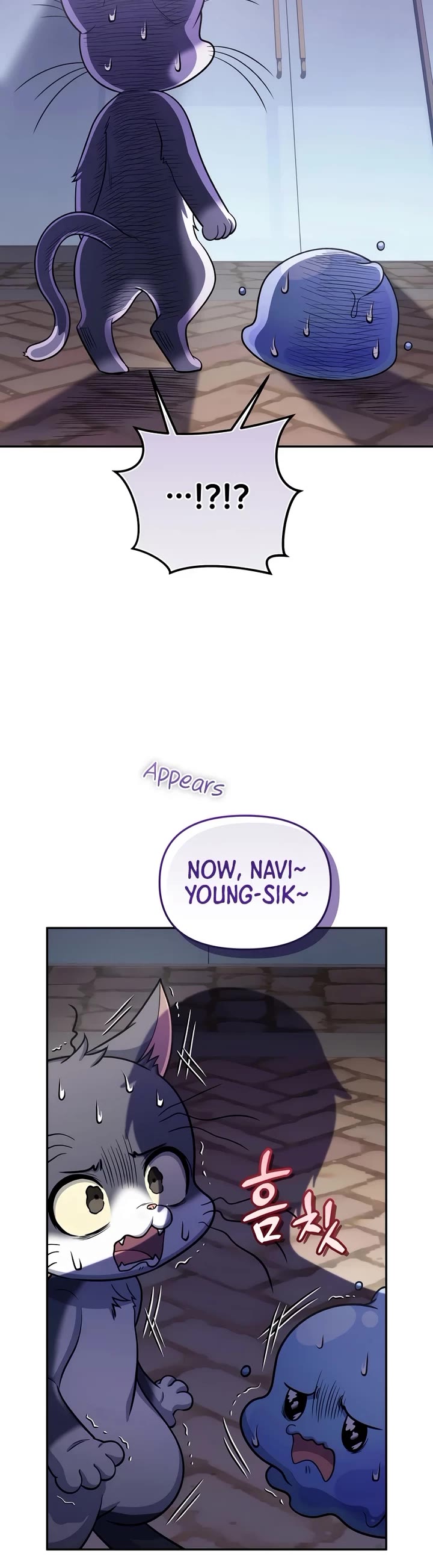 Chapter 66 - Image 5