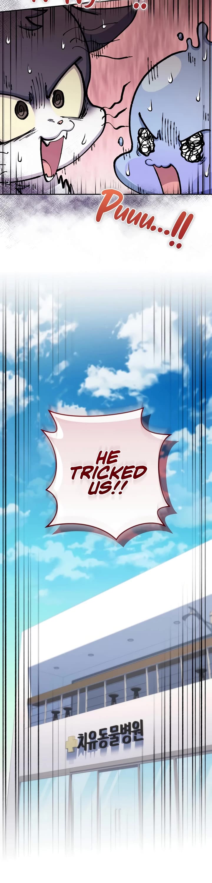 Chapter 66 - Image 7