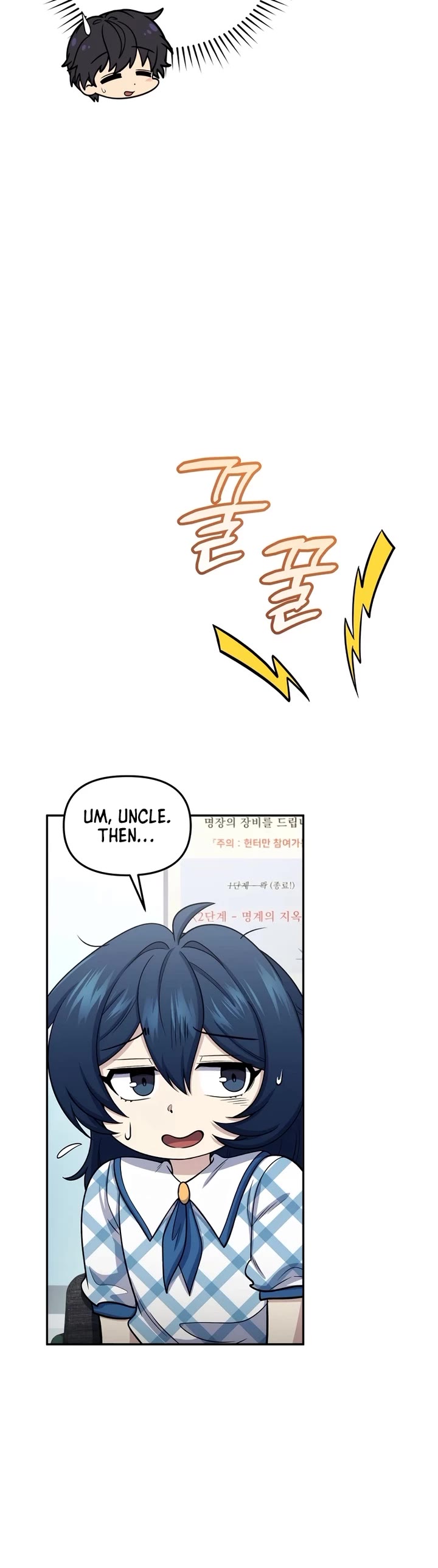 Chapter 67 - Image 9