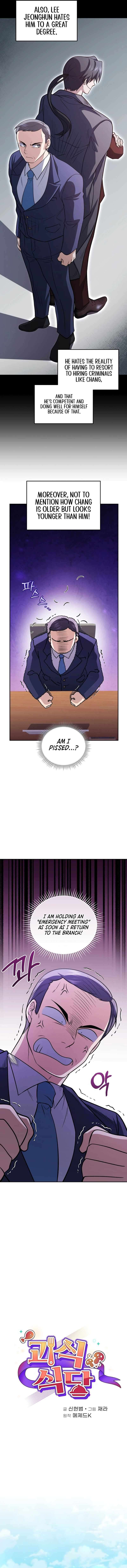 Chapter 71 - Image 5