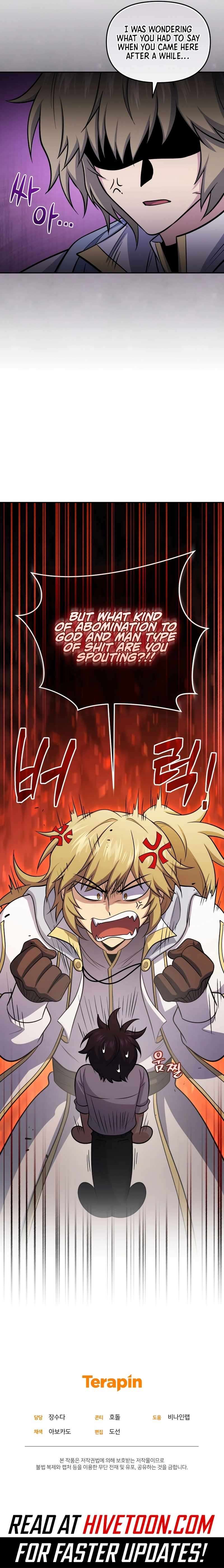 Chapter 73 - Image 15