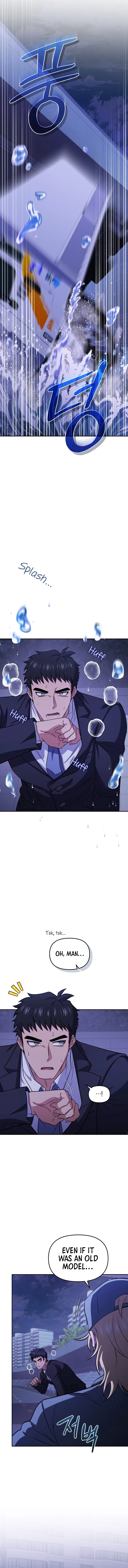 Chapter 77 - Image 3